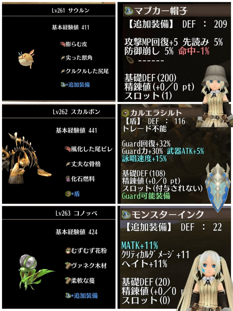 第１５章