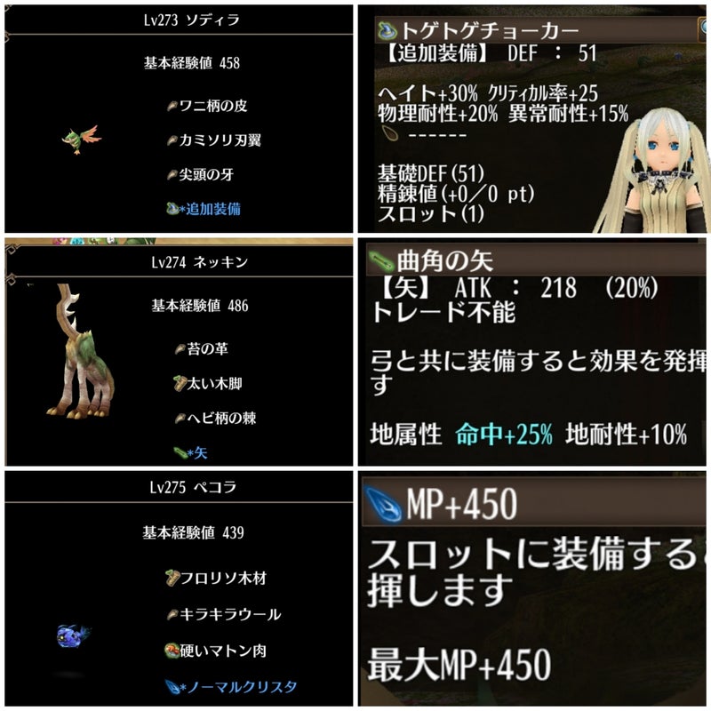 第１５章