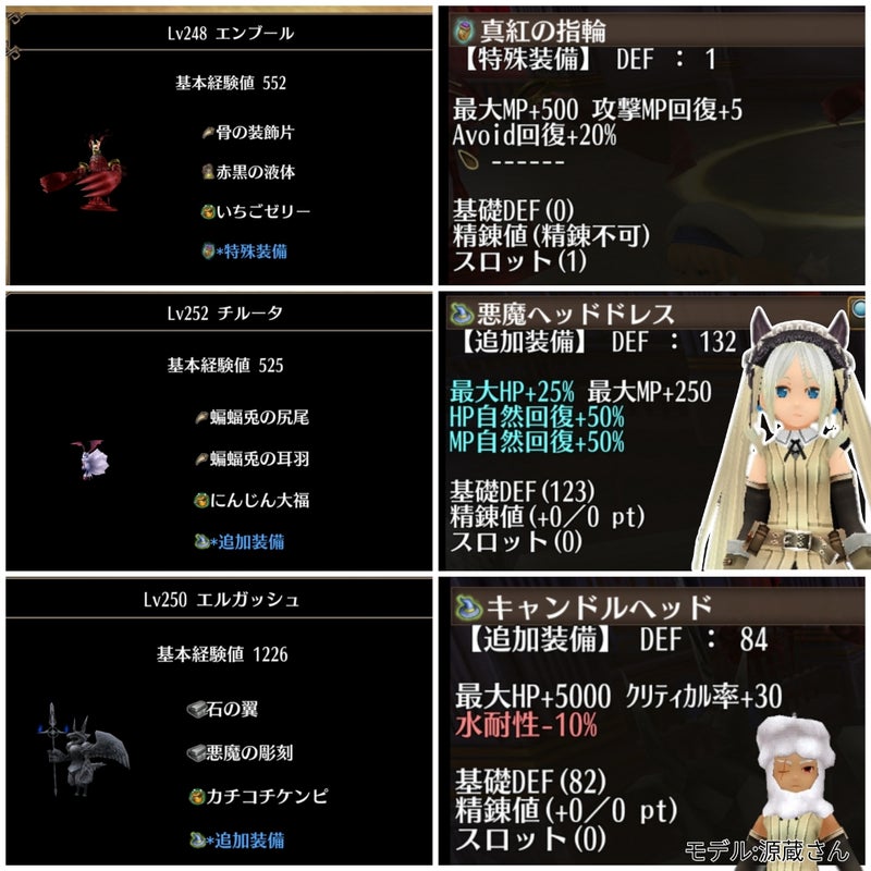 ハロウィンイベント