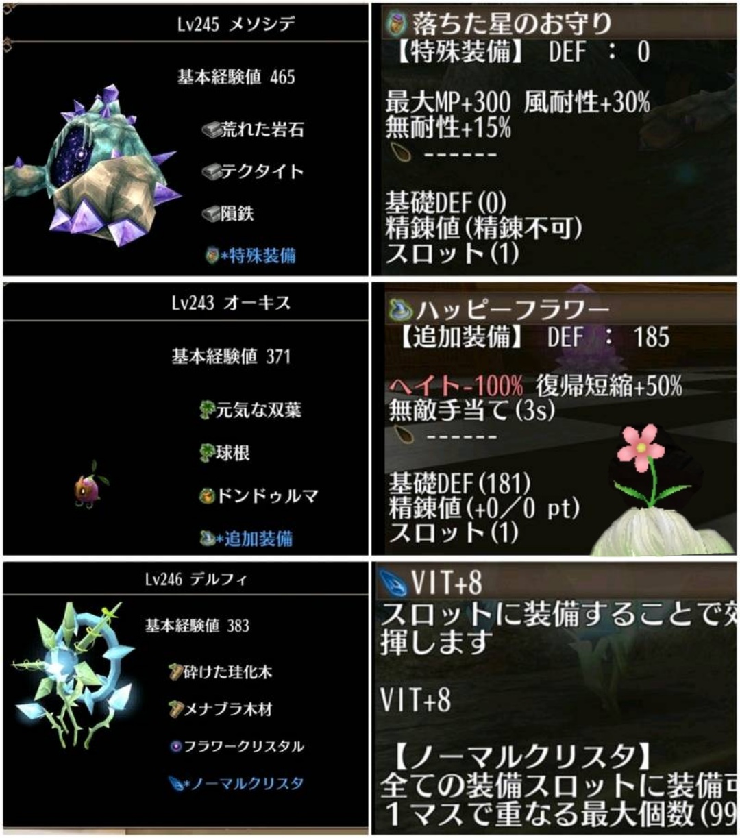 第１４章