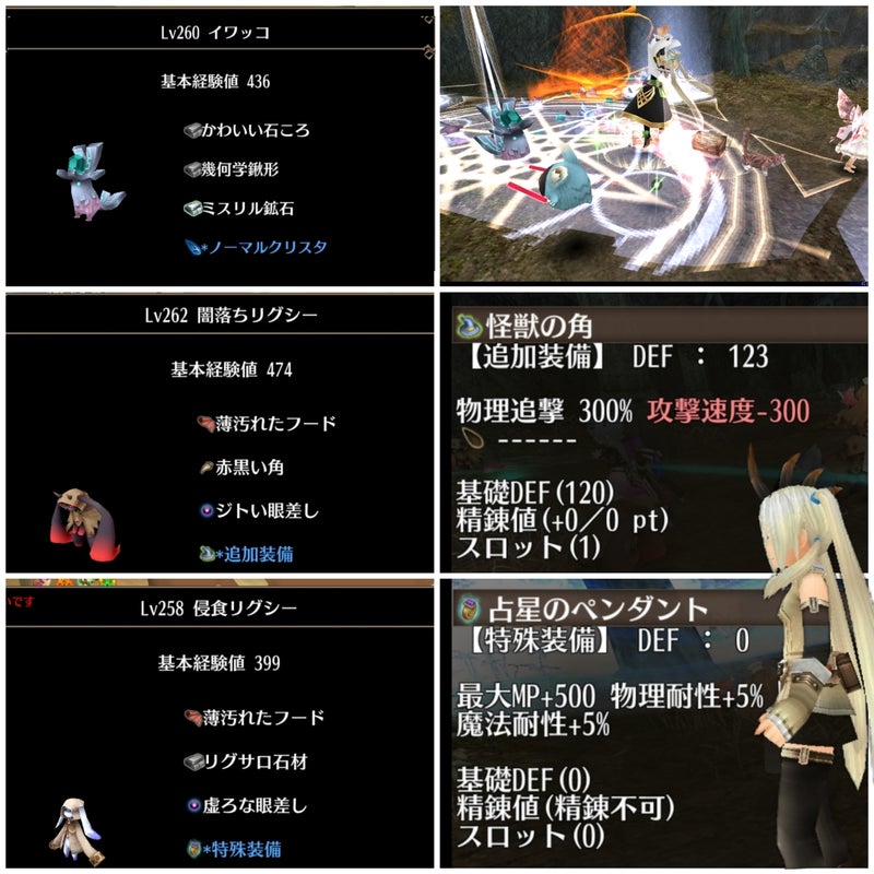 第１４章