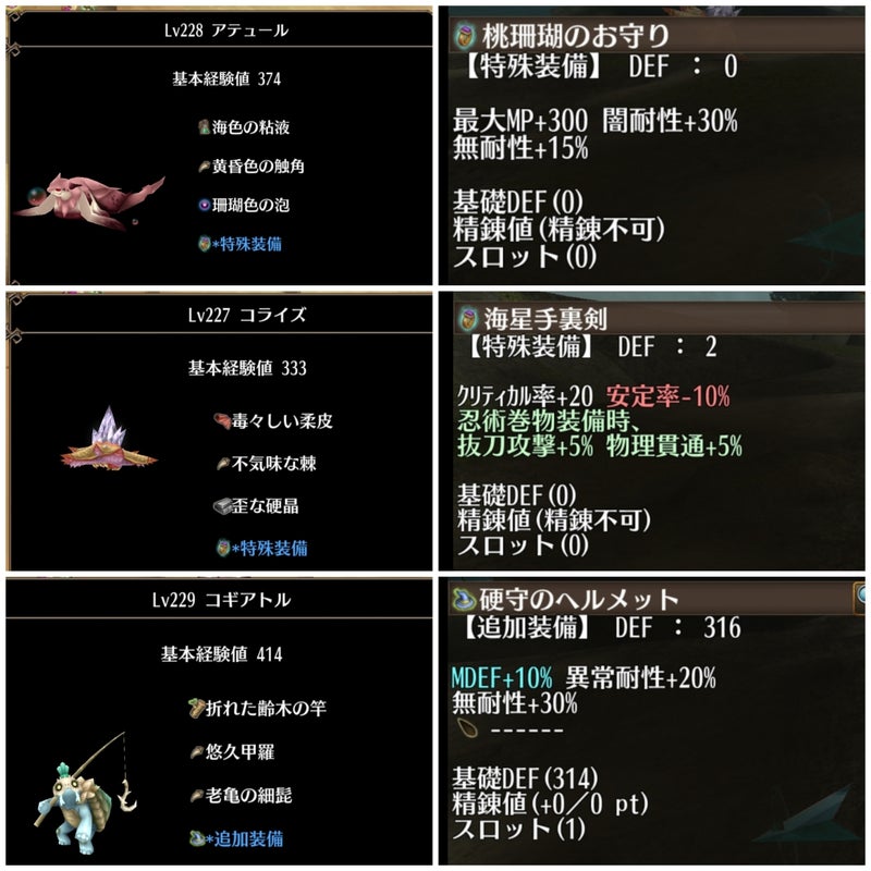 第１３章
