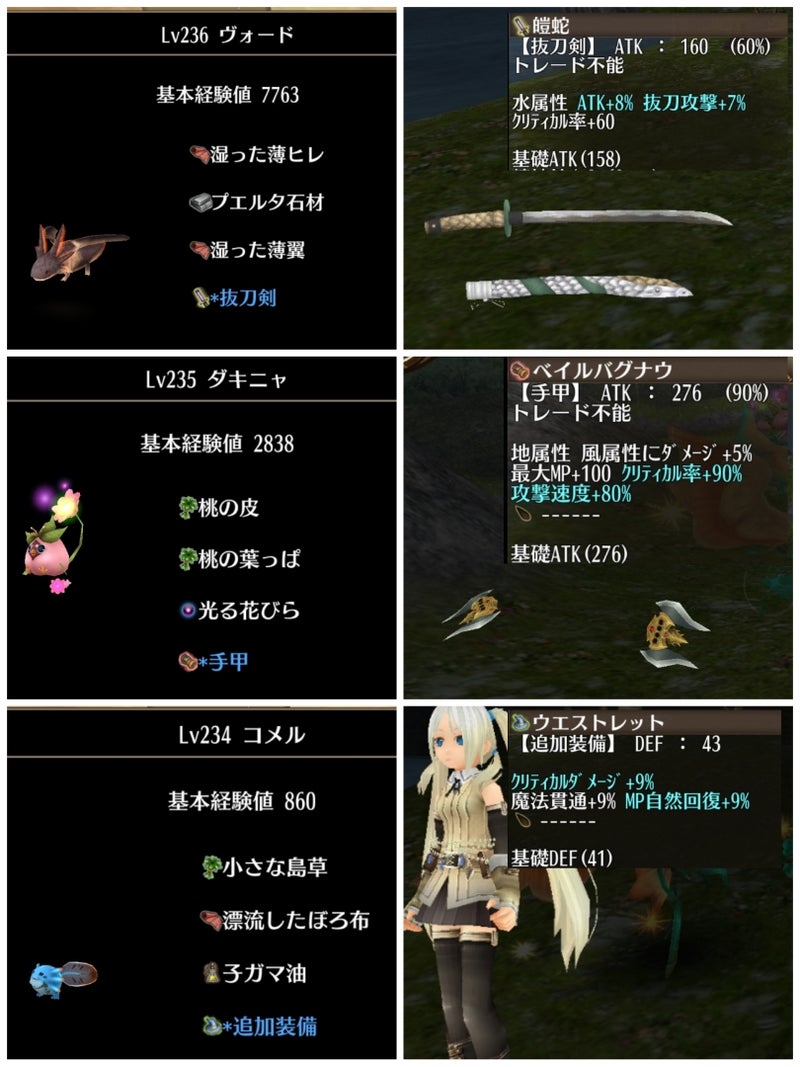 第１３章