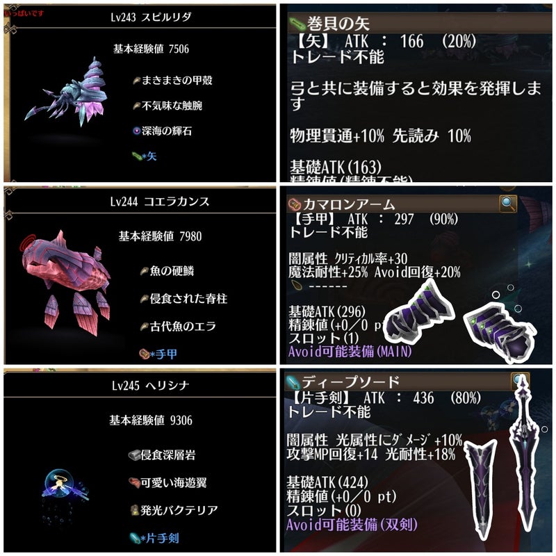 第１３章