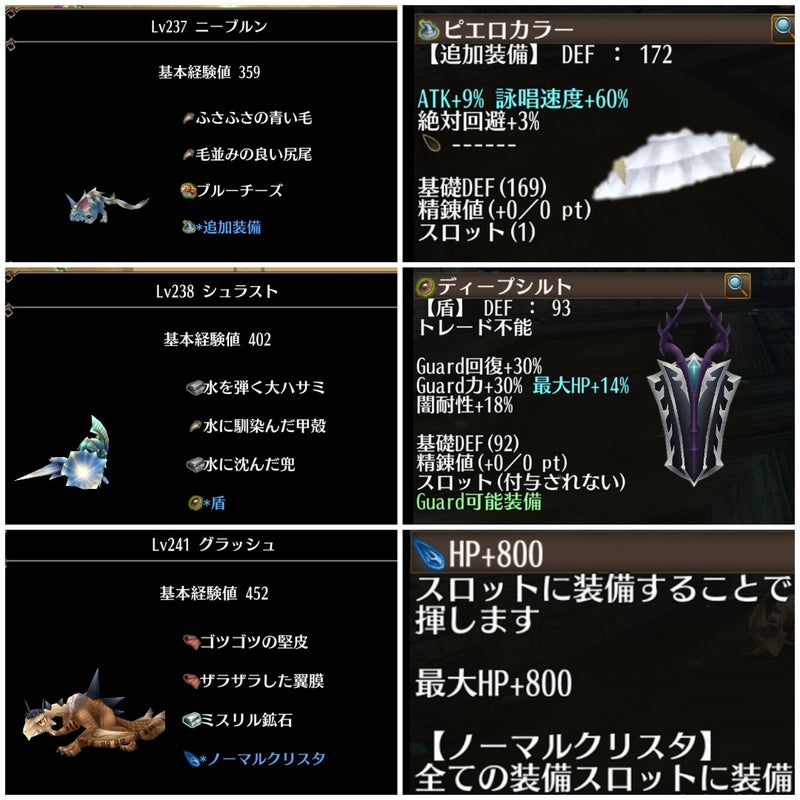 第１３章