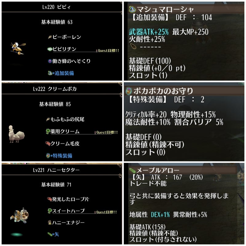 ホワイトデーイベント