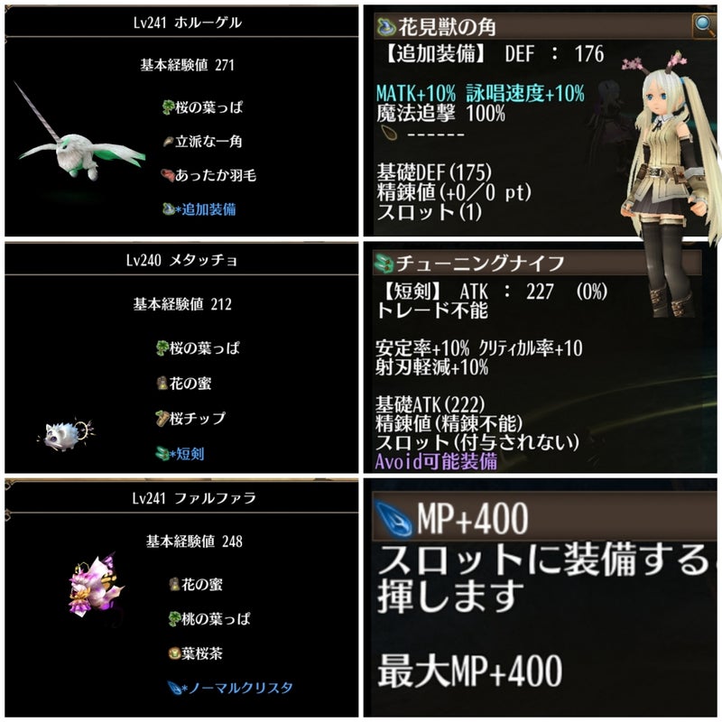 お花見イベント
