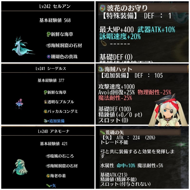 サマーイベント