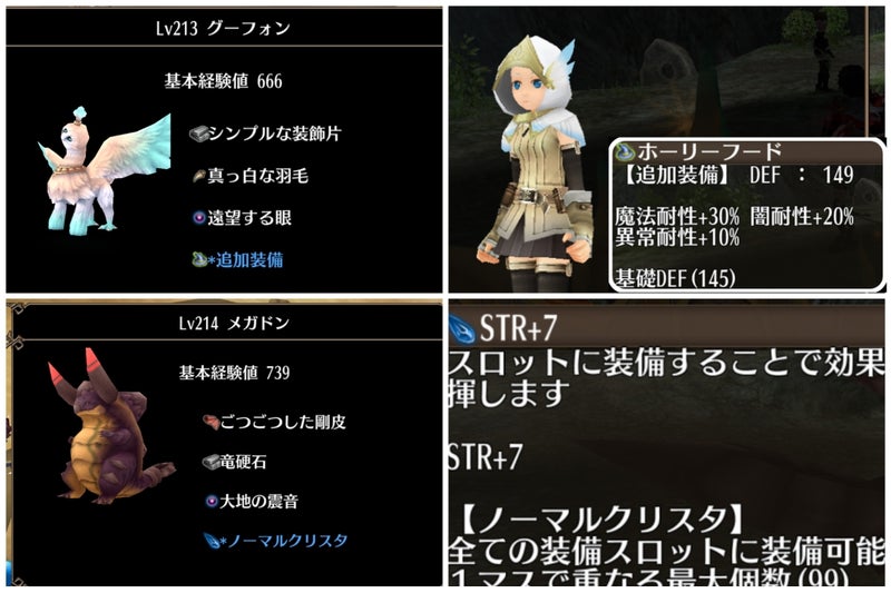 第１２章