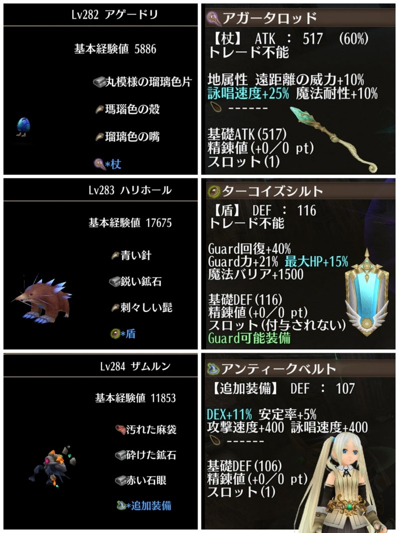 第１５章