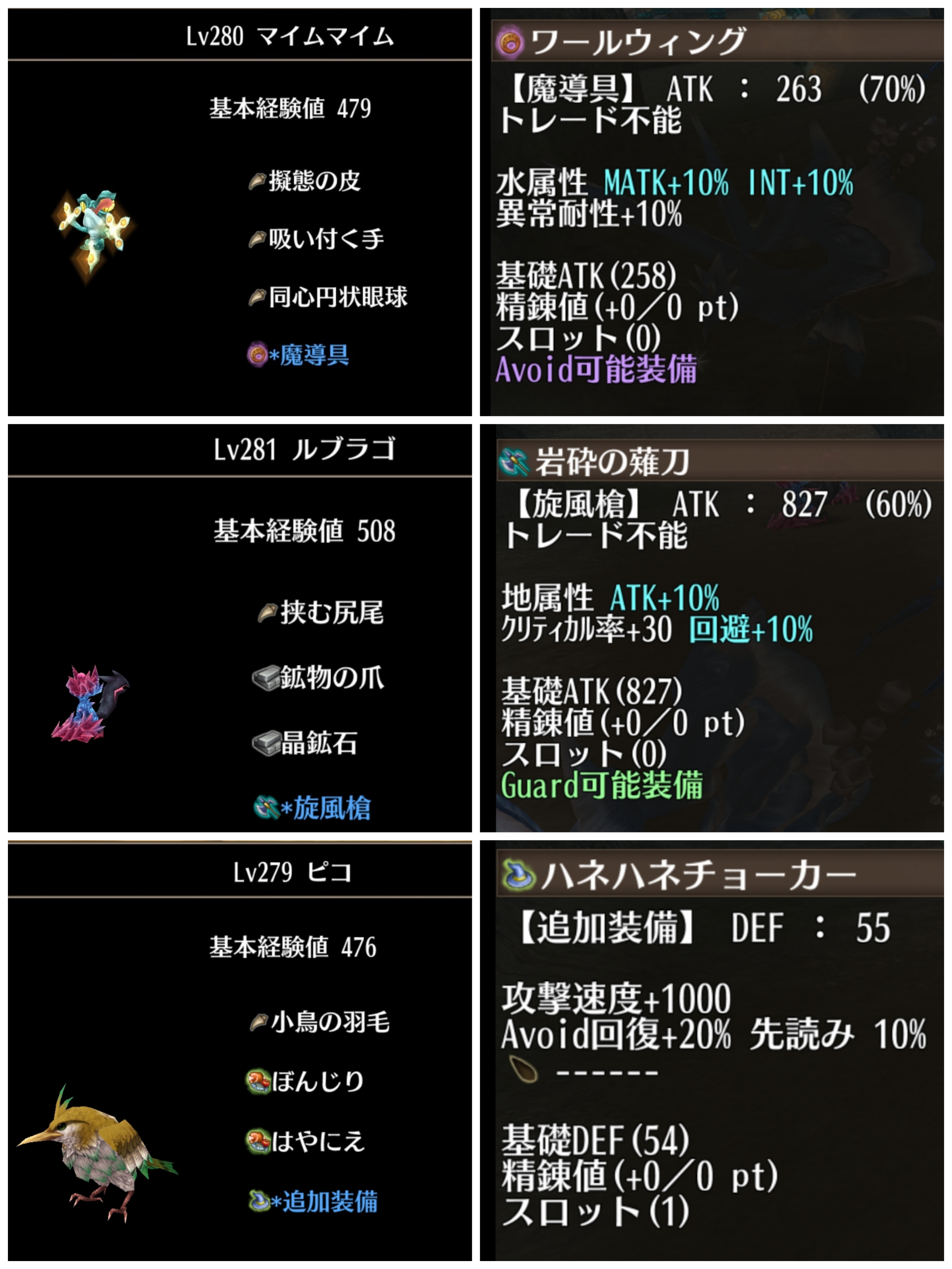 第１５章