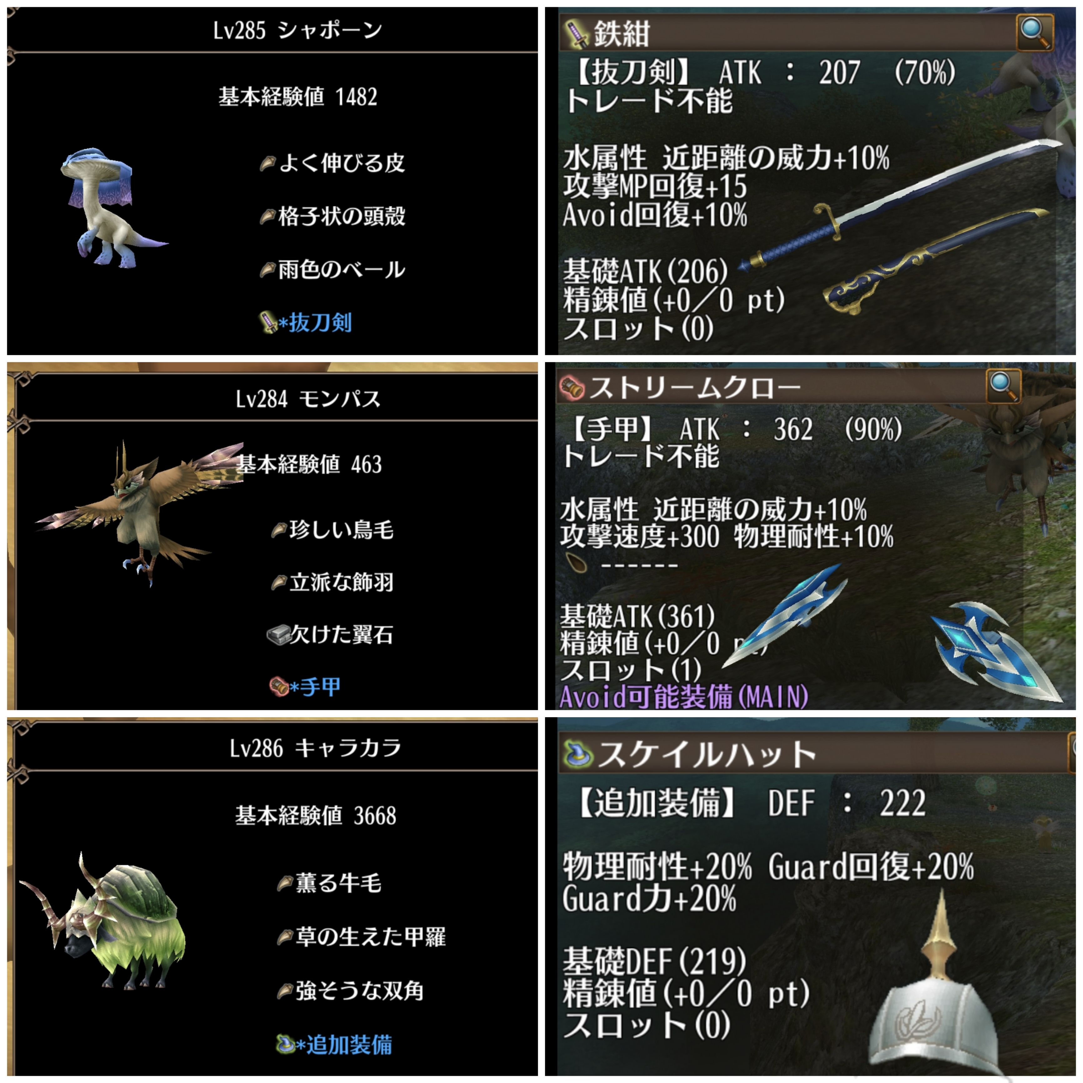 第１５章
